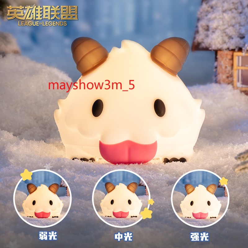 NEW Official League of Legends Poro Pat Light Sleep Night Light Christmas Gifts