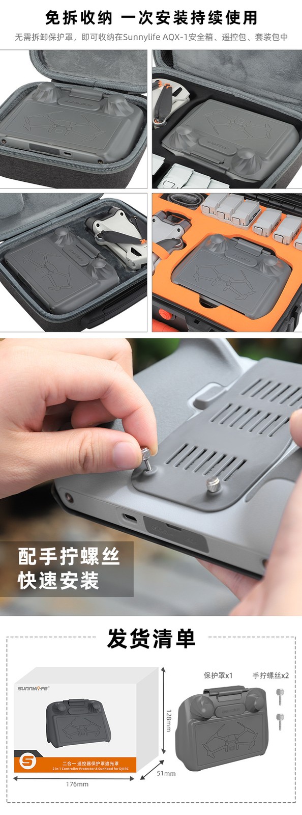 Sunshalded Cover For Mavic/Mini 3 Pro Remote Control Light Shield Board DJI RC