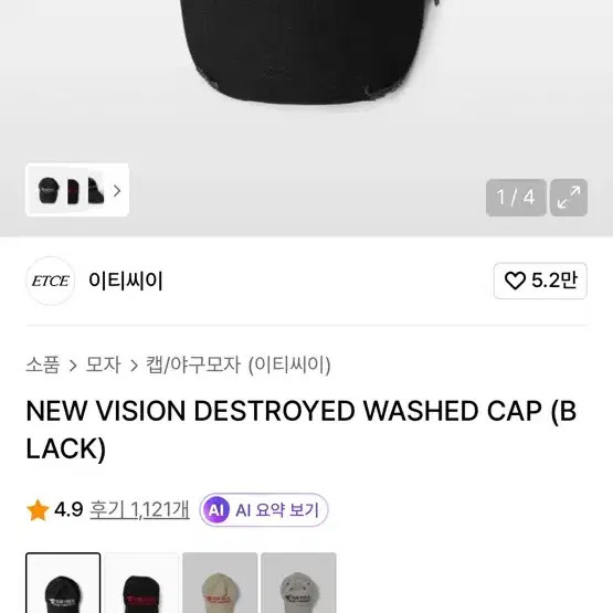 L New Era Cap 17 Pro Disrupted Design Hat L Size Official