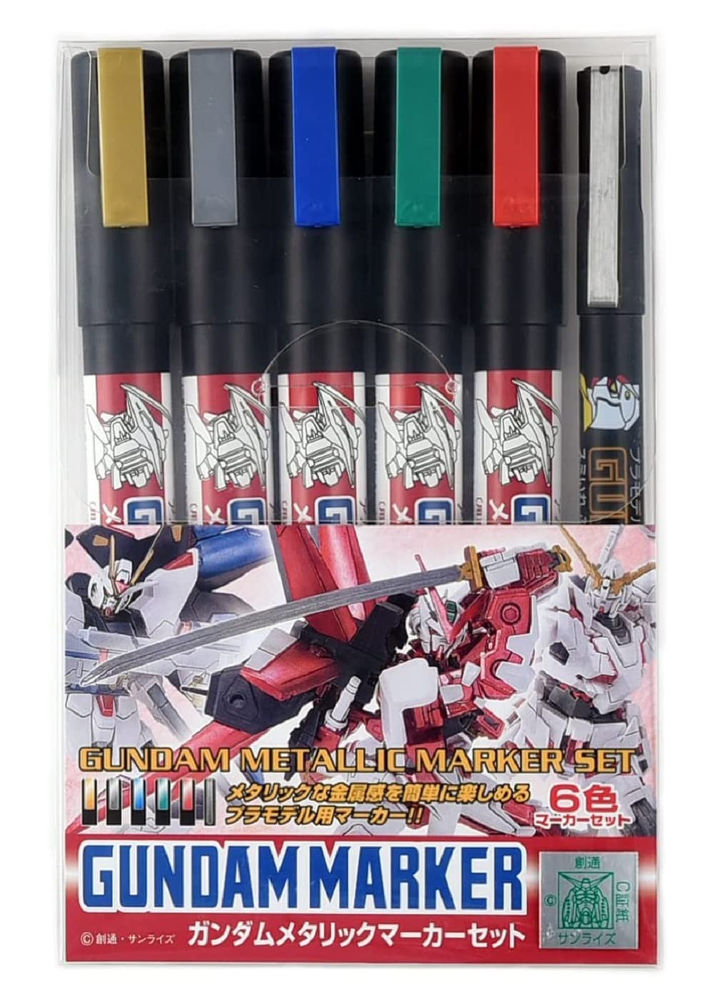 Metallic gold, silver, blue, green, red, Black