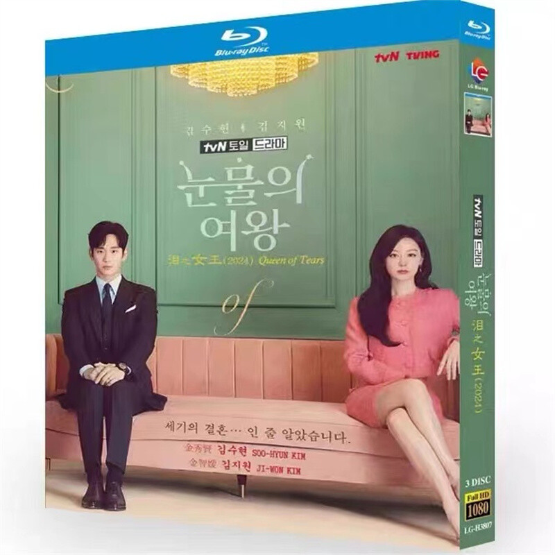 2024 Korean Drama Queen of Tears Blu ray 3Disc Chinese English Korean Subtitle