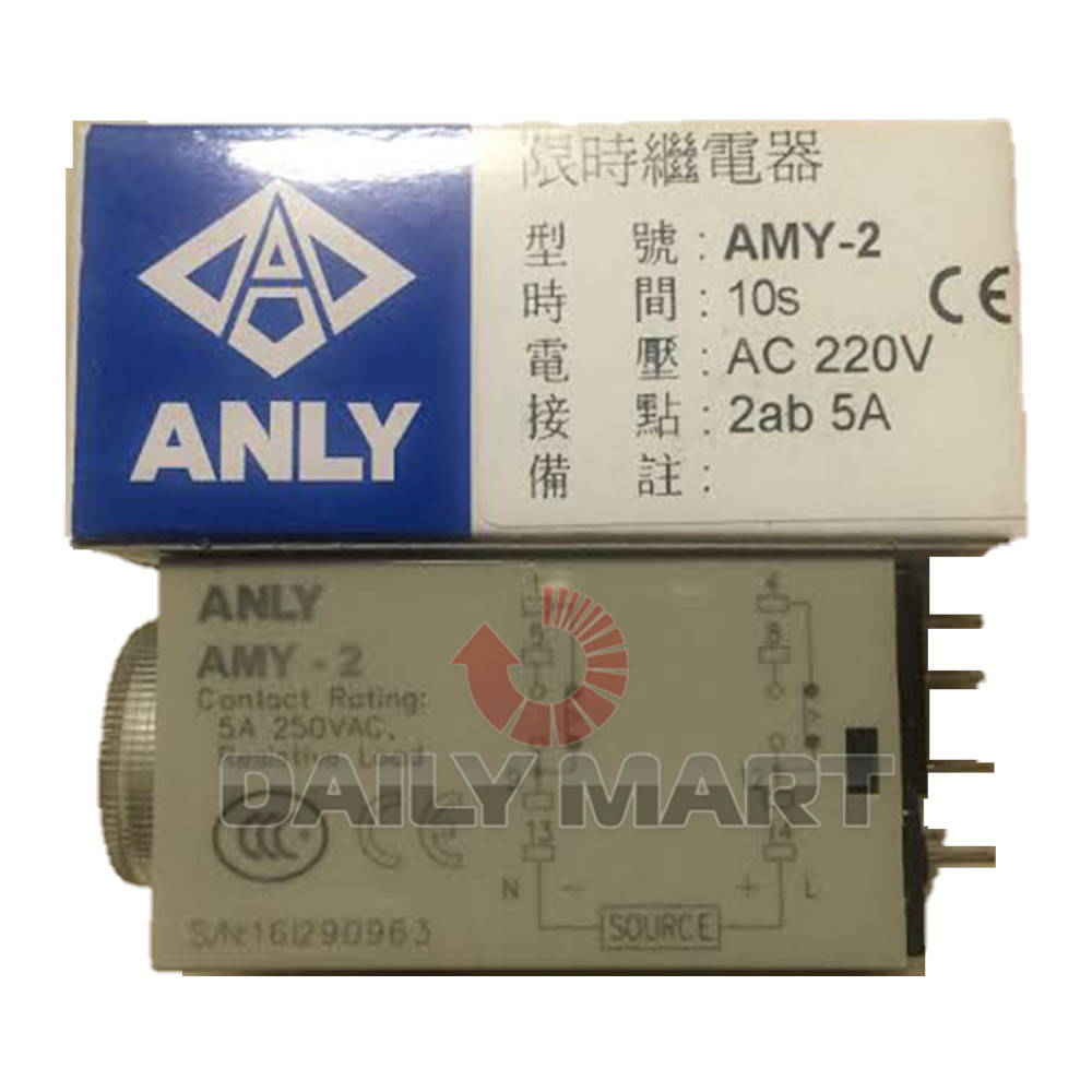 New In Box ANLY AMY-2 Time Relay