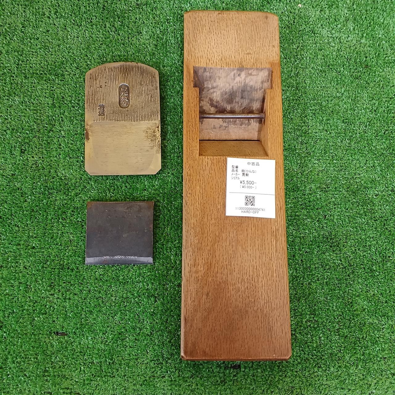 Japanese Kanna Hand Plane (kanna)Chousei