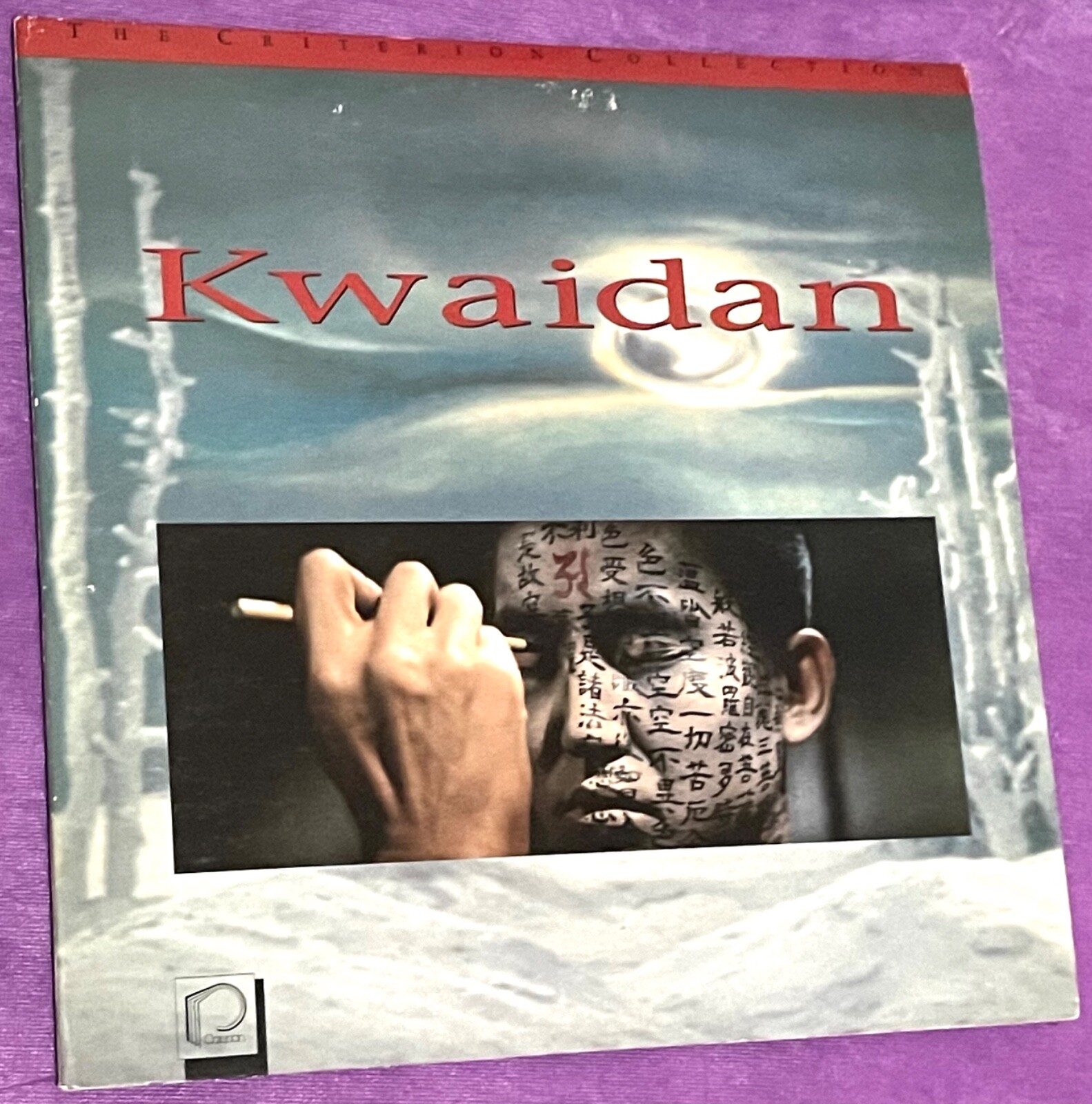 Kwaidan  (Laserdisc / 1990 / Criterion Collection / Two Discs / 4 Sides / VG)