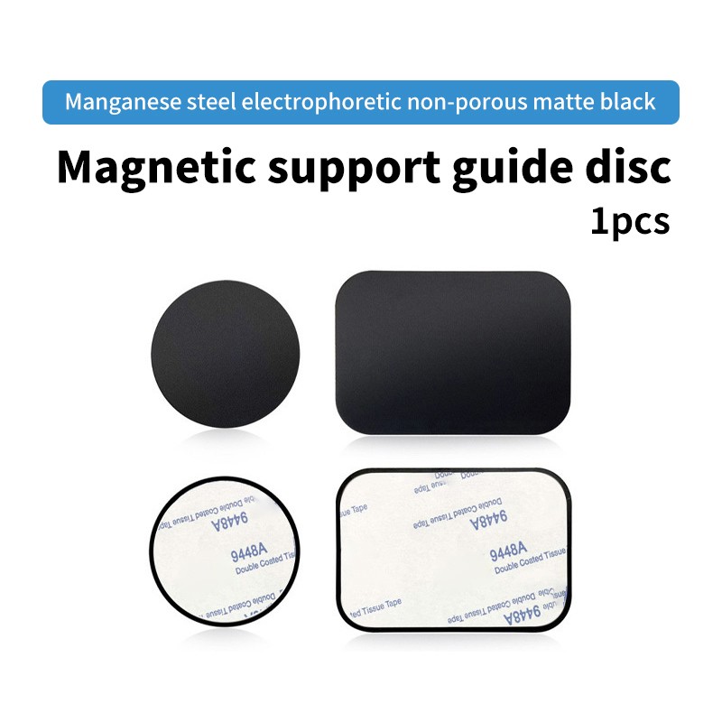 1PCS New 9cm Metal Plate Ring For Magsafe Magnetic Car IPad Holder Radiator
