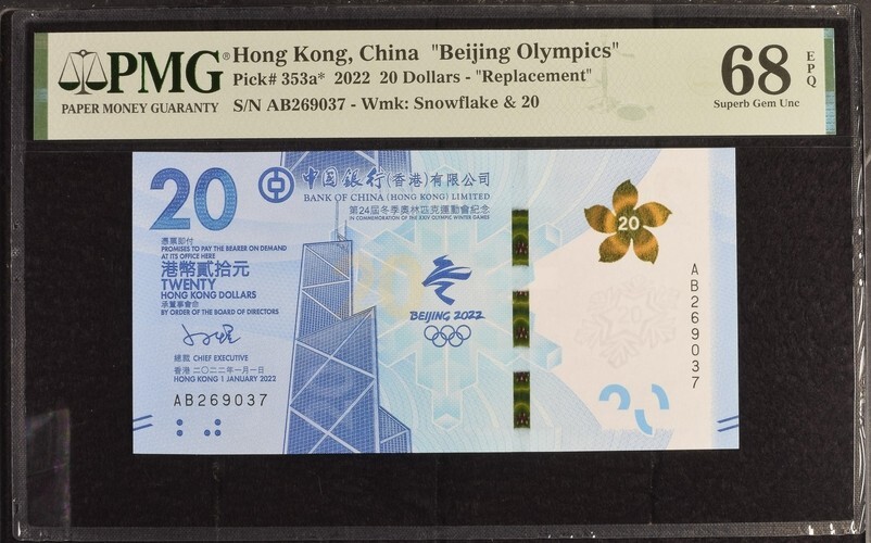 Hong Kong (Bank of China) 20 Dollars 2022 UNC / PMG Superb GEM68EPQ - Prefix AB