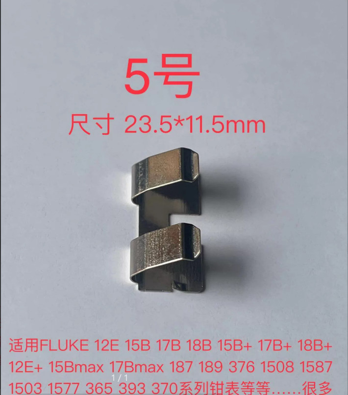 Battery Contact Spring for FLUKE 12E, 15B, 17B, 18B, 15B+, 17Bmax、187、189、789