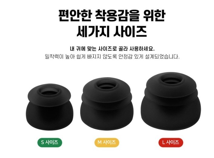 diofit Galaxy Buds2 Pro Premium Eartips S/M/L Samsung Authorized Korea Eartips