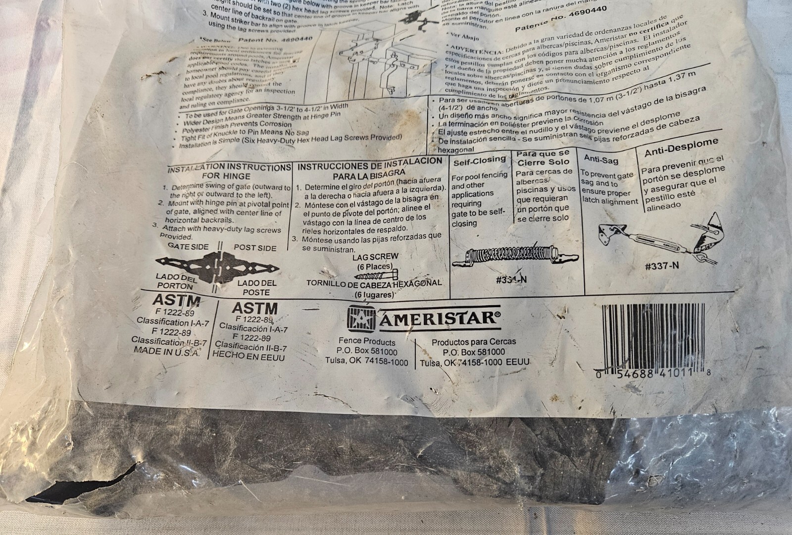 NIP Ameristar Maxima Post Latch 410-P/BN Gate Latch NEW