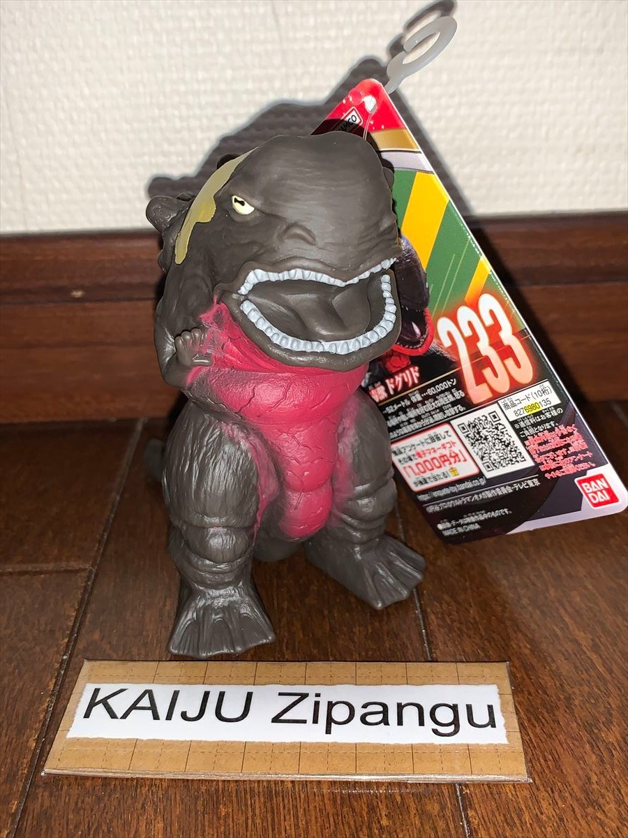 2025 Bandai 4 1/4" Dogurido Figure Ultra Monster Series 233 Ultraman Omega