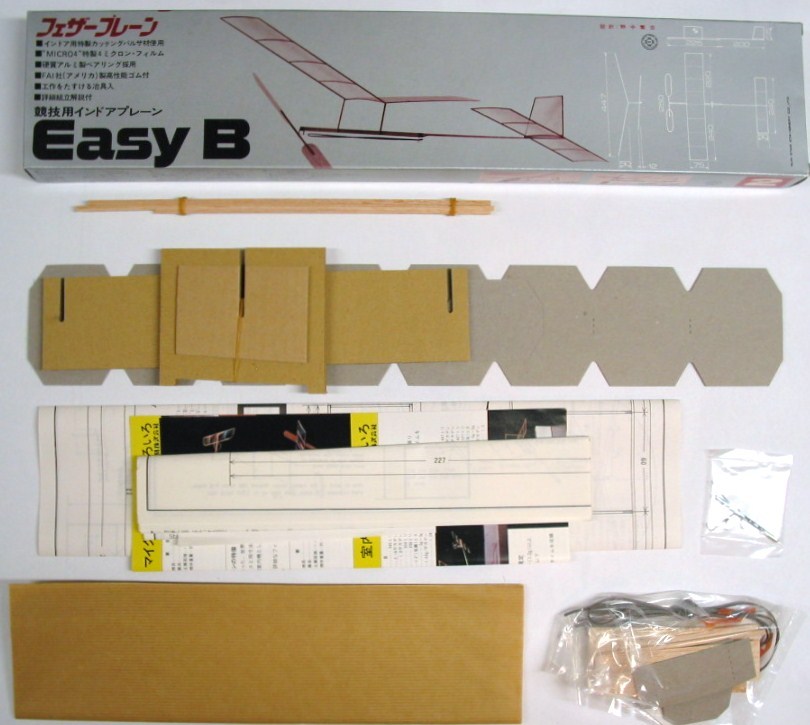 (2) Indoor Free Flight Balsa Model Kit - A Class - Easy B - Sealed