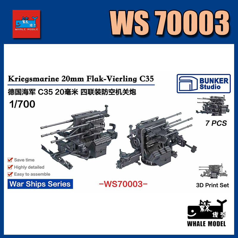 BUNKER WS70003 1/700 Scale Kriegsmarine 20mm Flak - Vierling C35