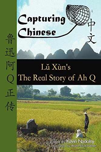 Capturing Chinese: Lu Xun's The Real - Paperback, by Xun Lu; Nadolny - Very Good