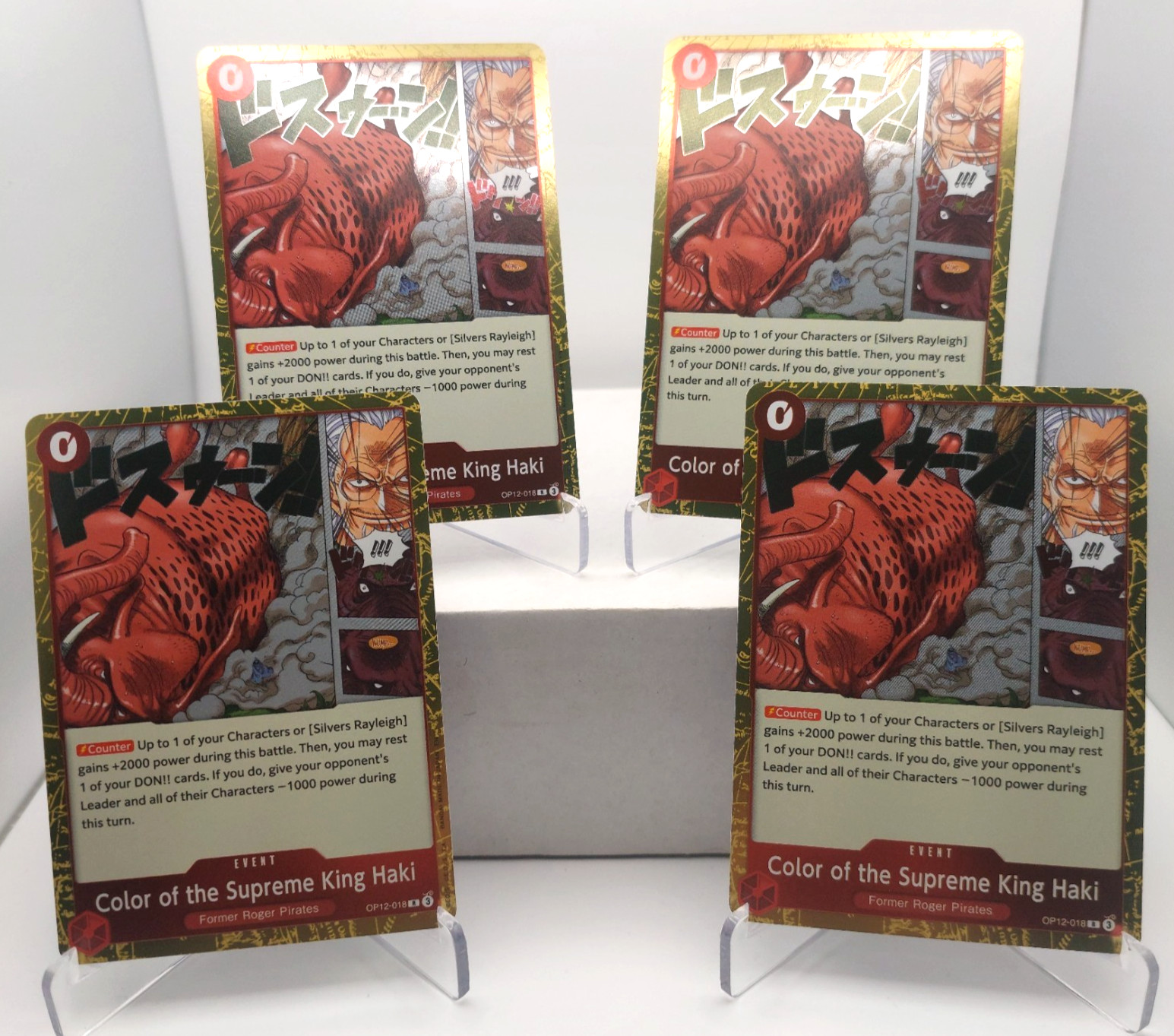Color of the Supreme King Haki Playset - OP12-018 x4 - Legacy of the Master