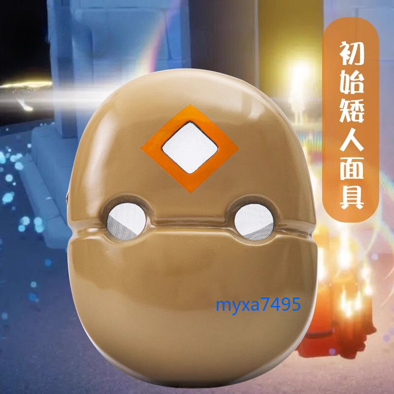 Chibi Mask Sky:Children Of Light Cosplay Protection Resin Masks Prop Full Face