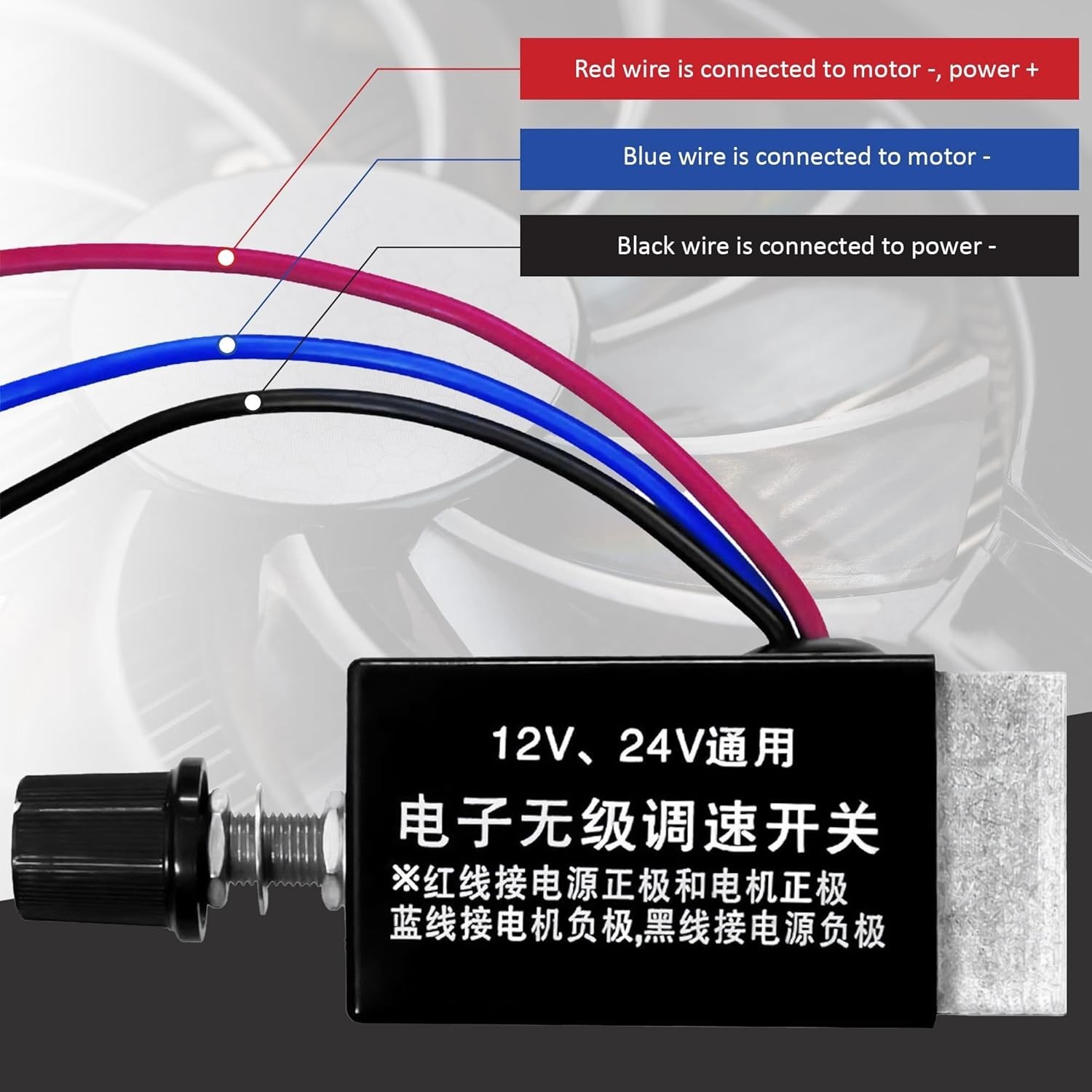 DC Motor Speed Controller 12V 24V 10A Electronic Stepless Regulator Universal