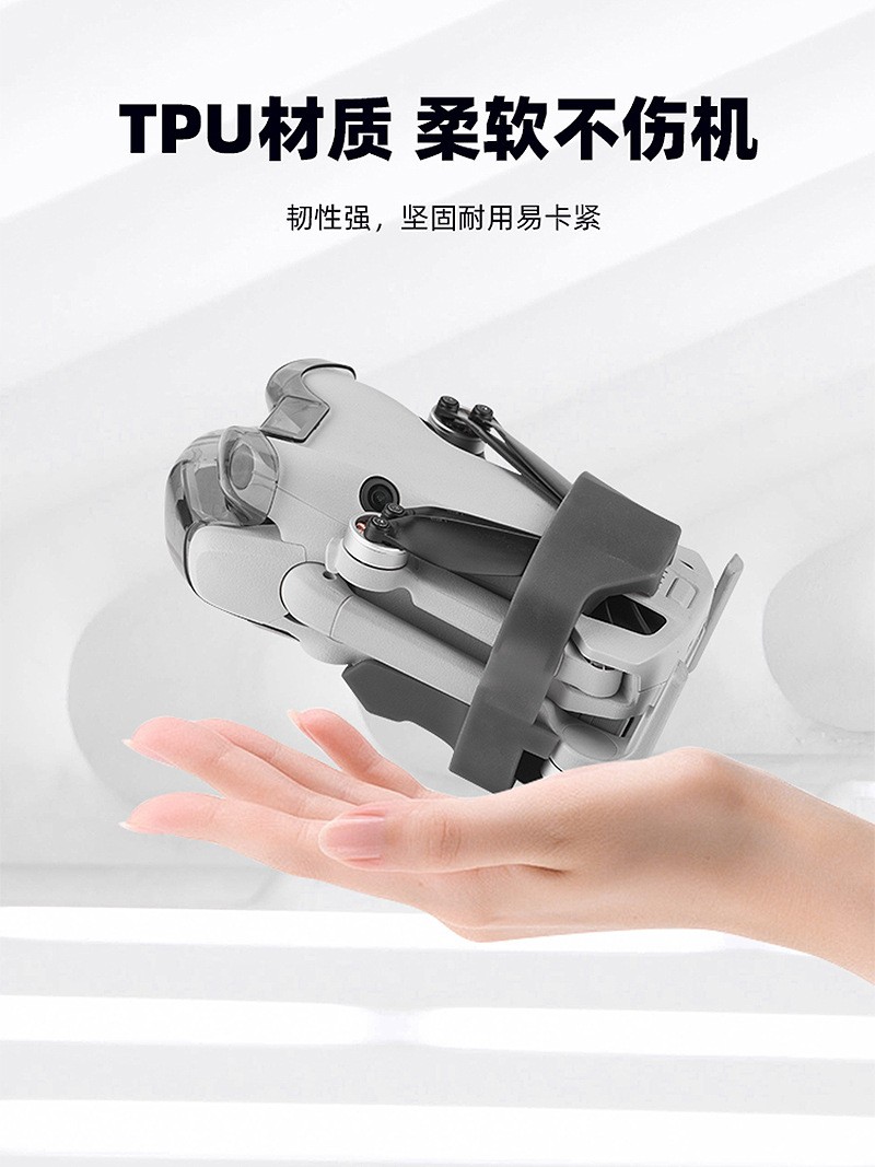 Paddle Bundle Binding Paddle Bundle Propeller Fixing Device For DJI MINI 4 PRO