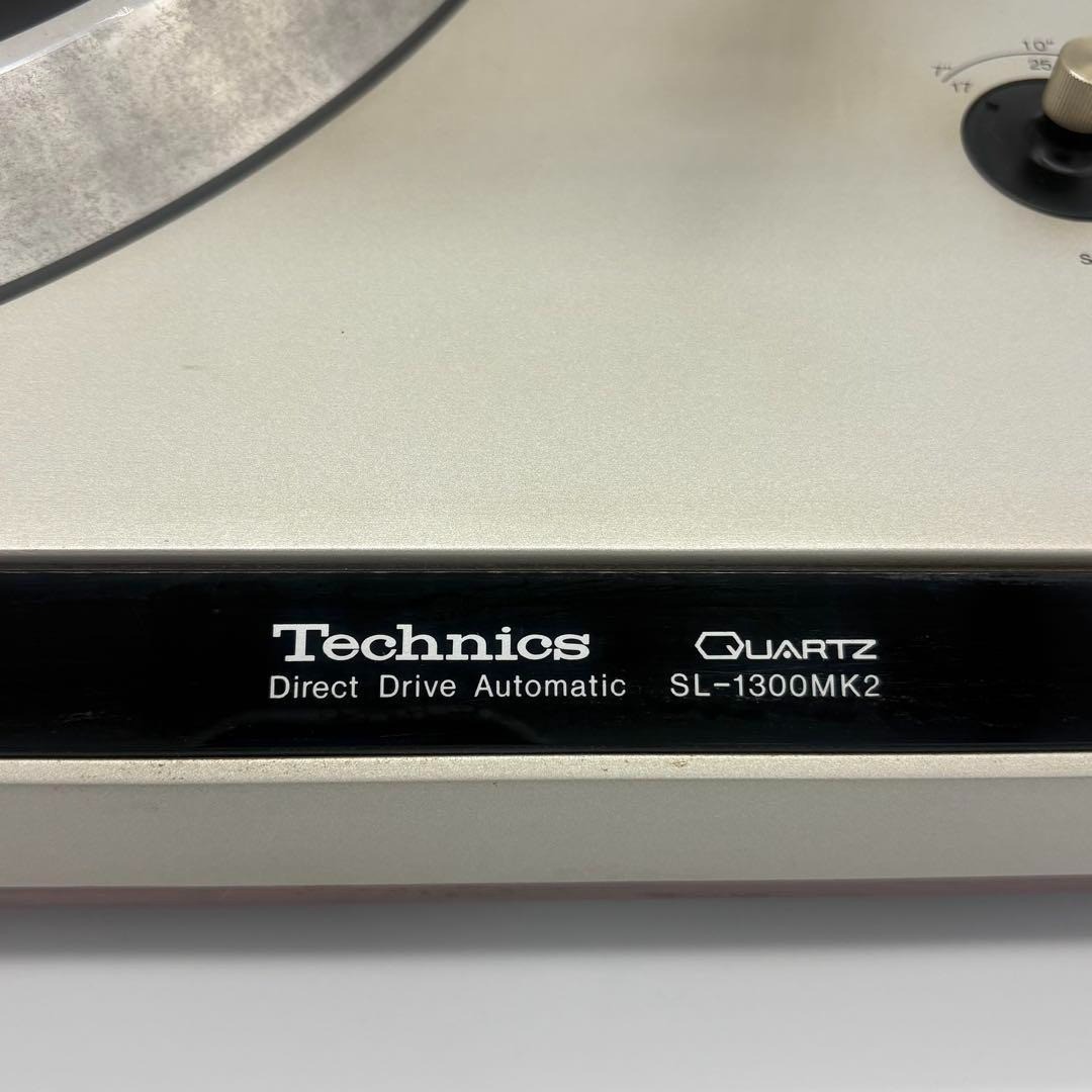 Technics SL-1300 mk2 Maintained Direct Drive Automatic Turntable Record Player