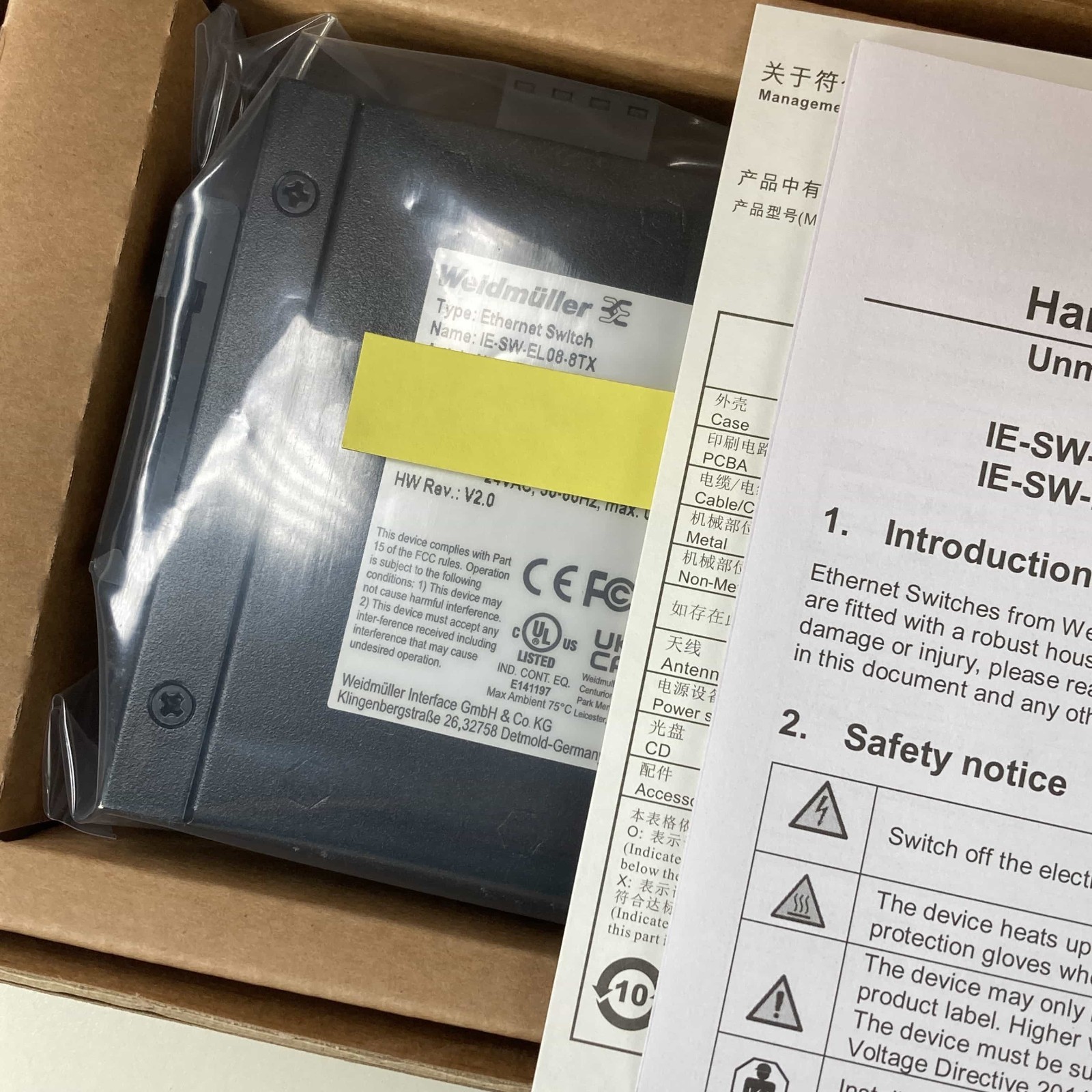 Weidmuller IE-SW-EL08-8TX V2.0 new