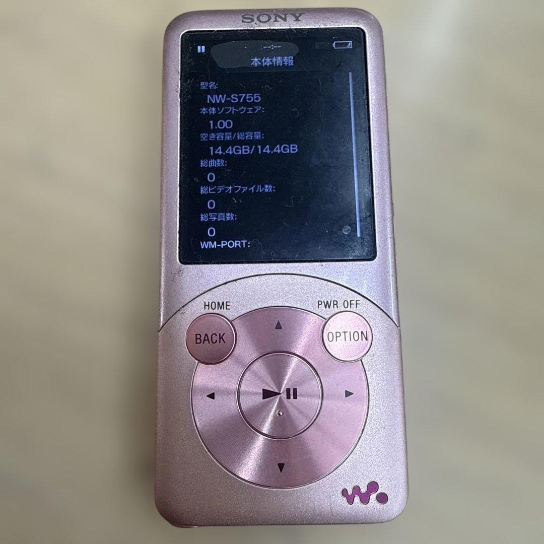 SONY Walkman NW-S755 16GB Operation Confirmed