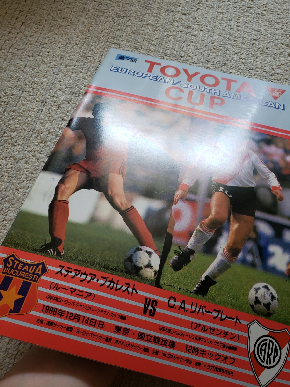 Toyota Cup 1986 (Steaua București vs. River Plate) Program