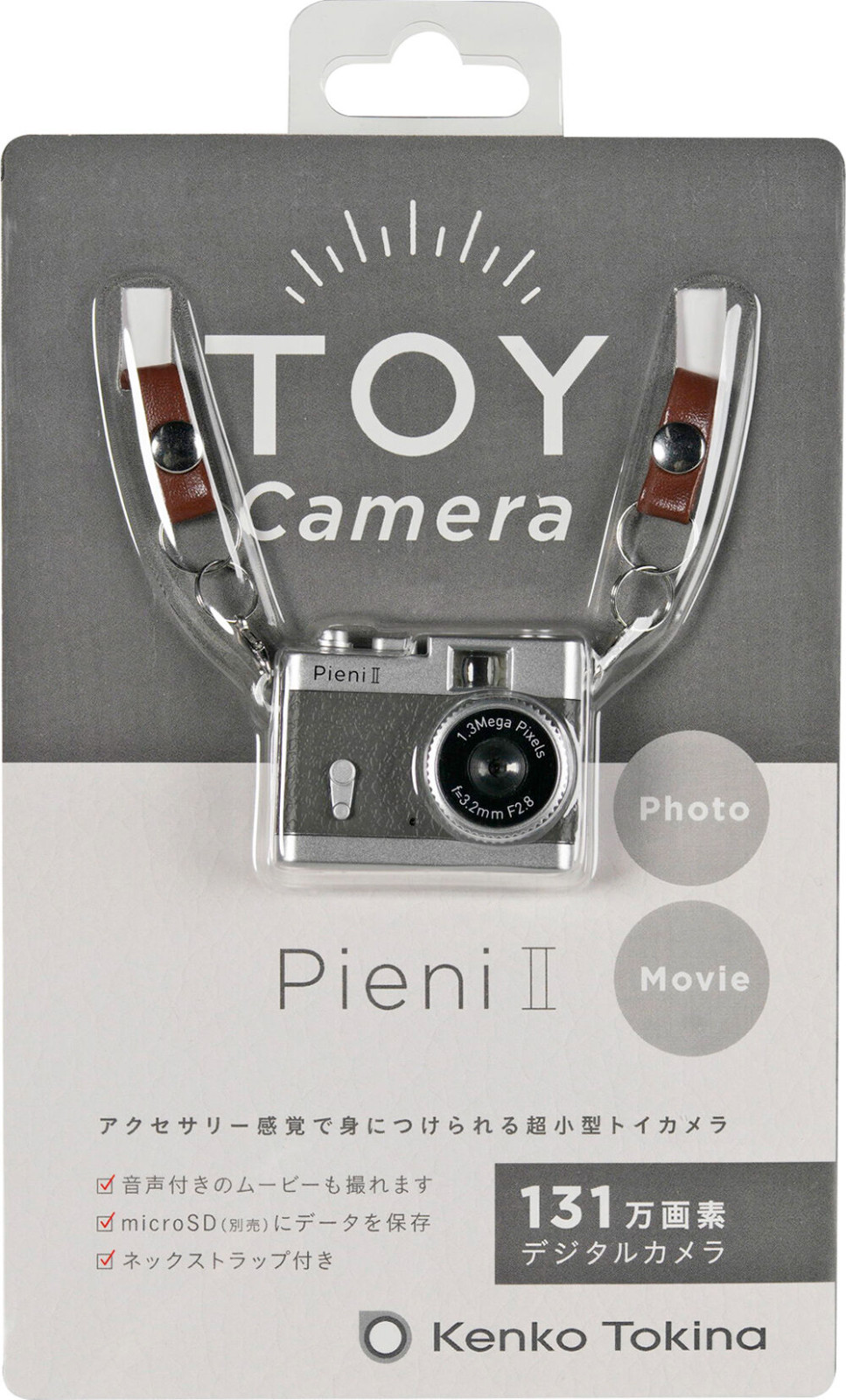 Kenko Tokina DSC PIENI II MT Toy Camera Gray 1280×1024 New Japan