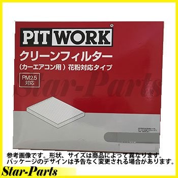 PIT WORK Air Conditioner Filter for Murano PNZ51 TNZ51 TZ51 AY684-NS016-01