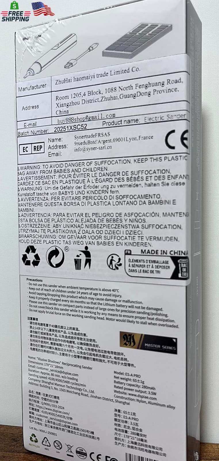 DSPIAE PRO Reciprocating Electric Sander