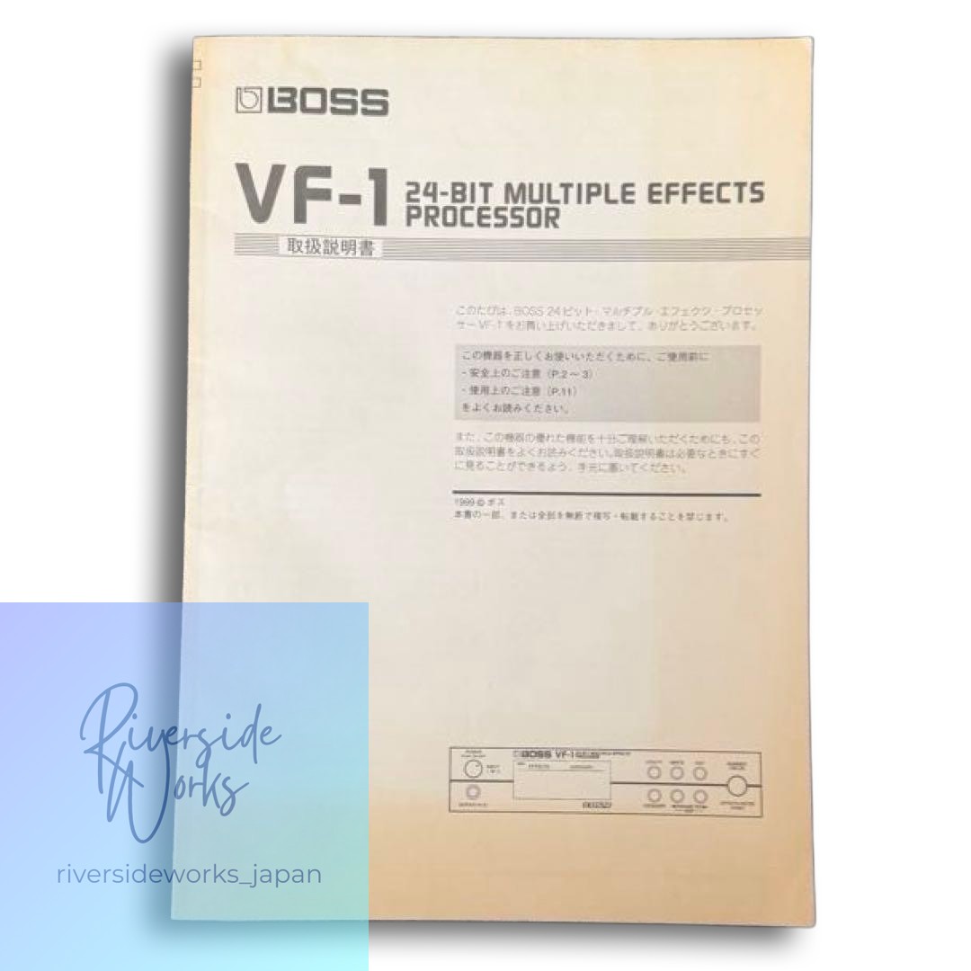 Excellent BOSS VF-1 Multi-Effects Processor