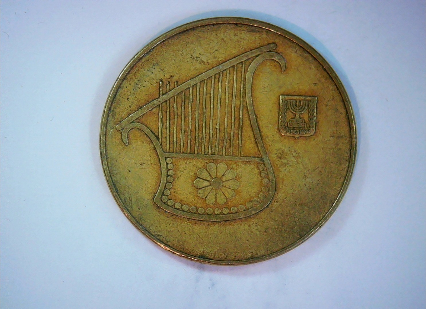 Israel 1/2 New Sheqel Israel 1/2 New Sheqel (lyre/harp type) Coin