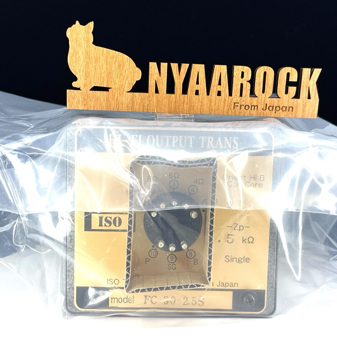 ISO FC-30-2.5S Audio Transformer for Tube Amplifiers
