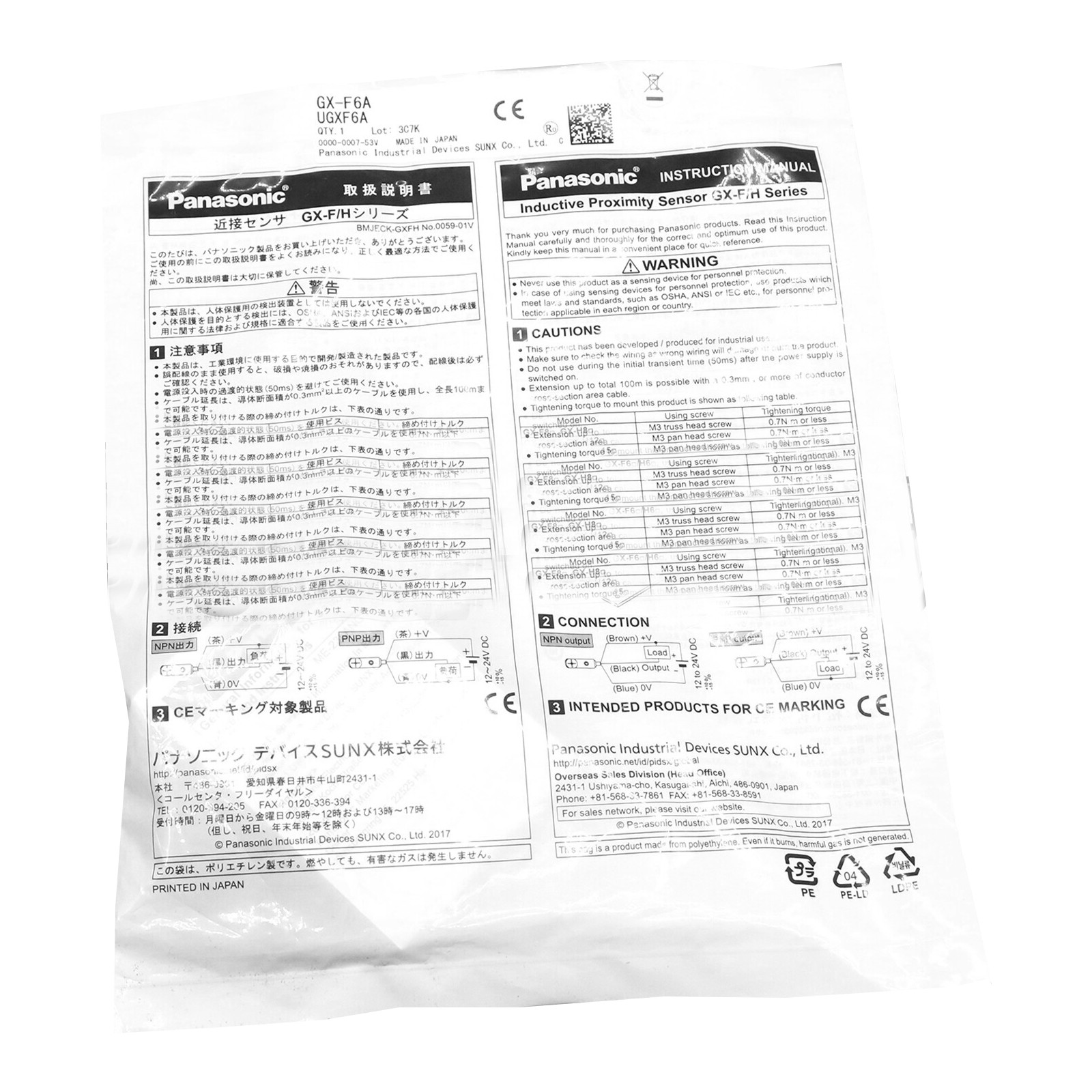 New Panasonic GX-F6A / GX-H6A Proximity Switch Sensor Unit
