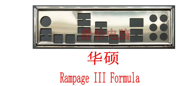 1PC For Rampage III Formula I/O Shield New