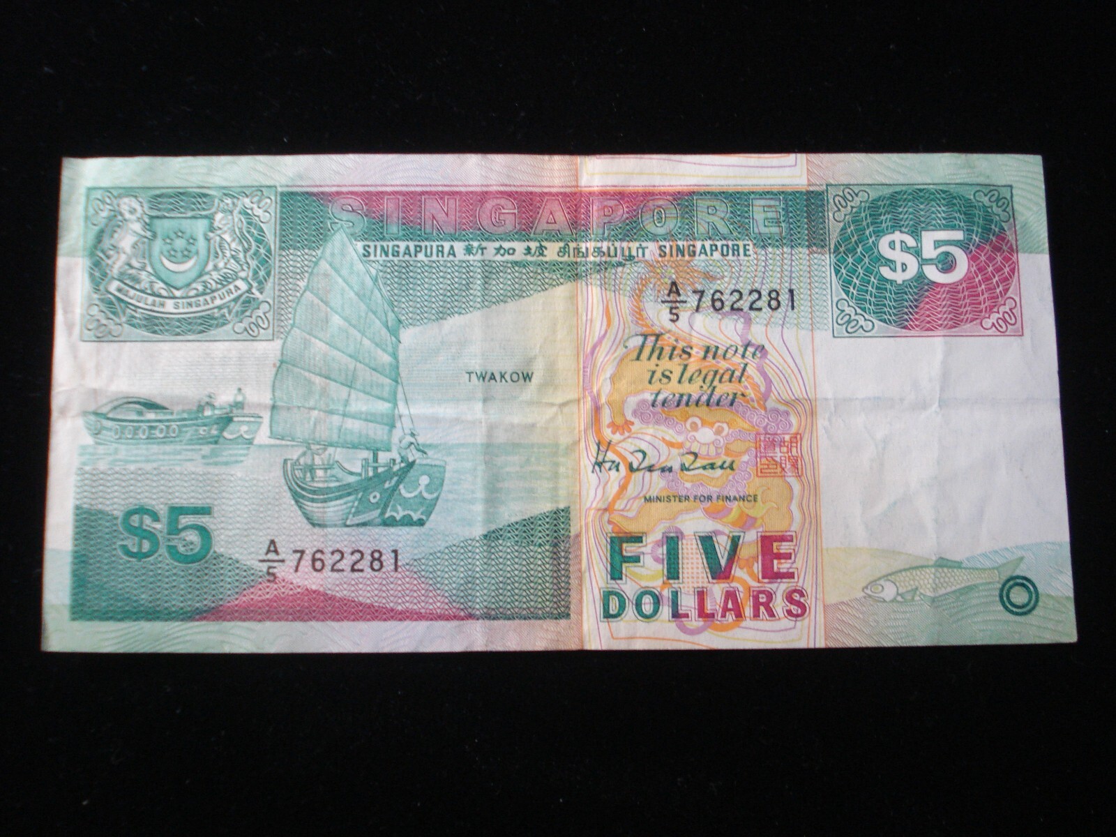 Singapore $5 Five Dollars Banknote - 1989-1997 (AB01)