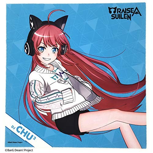 KC Kyōritsu Original Microfiber Cloth BanG Dream! RAISE A SUILEN Cloth CHU2