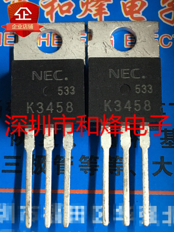 10PCS K3458 2SK3458 TO-220