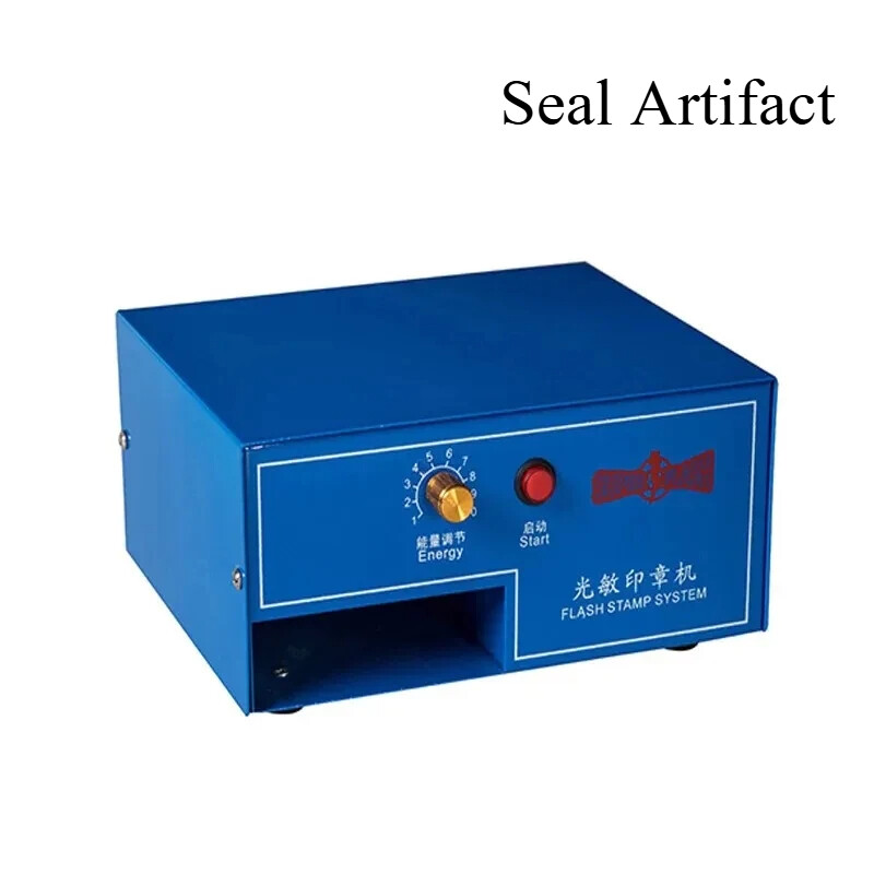 Stamp Engraving Machine Stamp Machine Photosensitive Engraving Machine