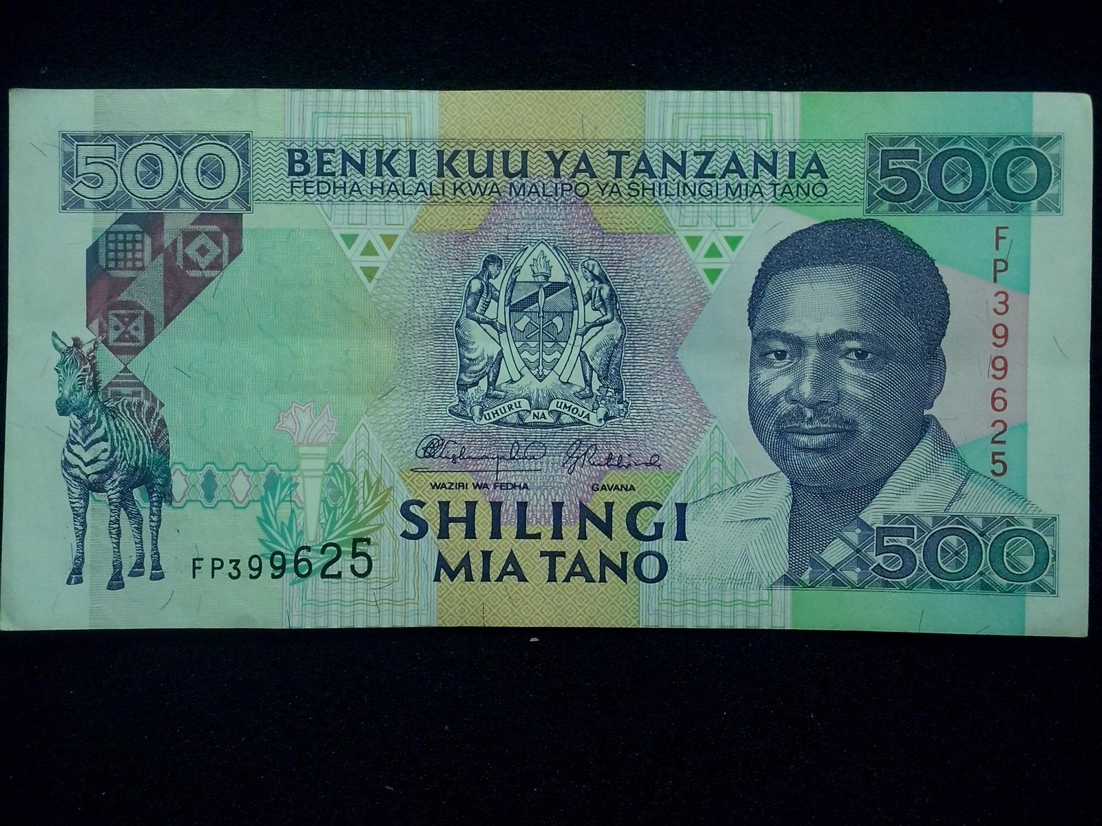 Tanzania  500 shilingi , ND (1993)