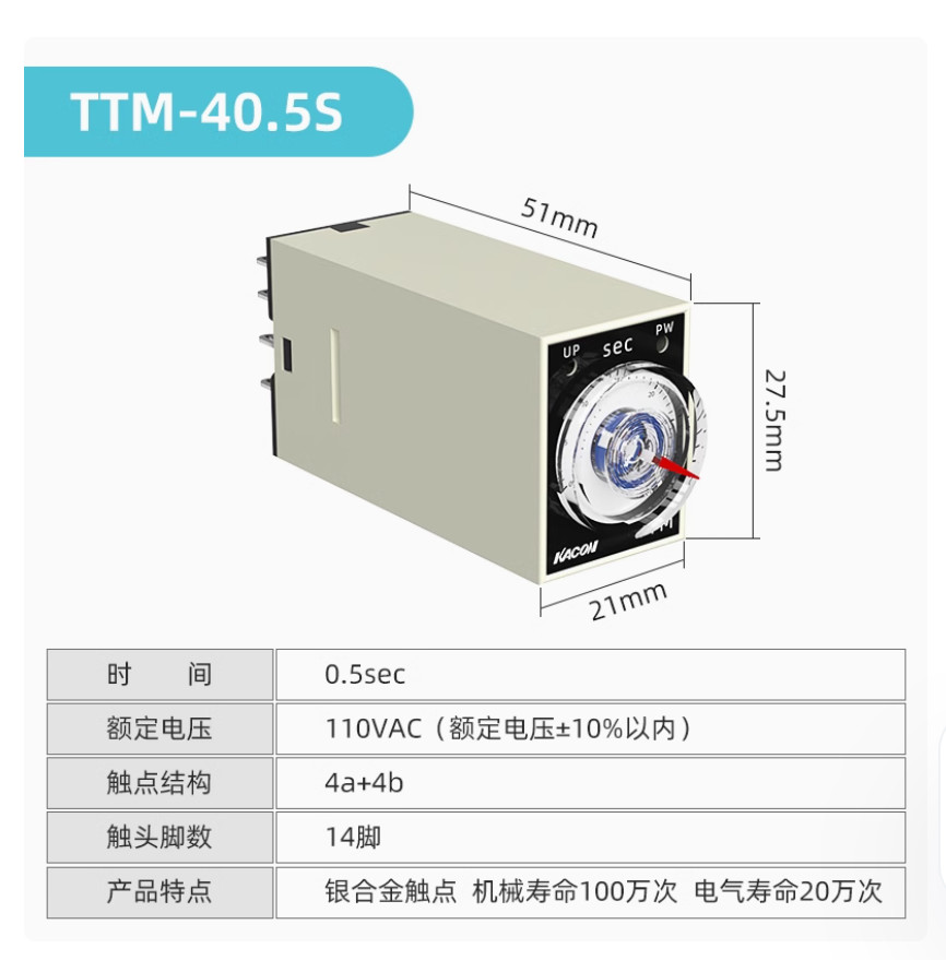 1PC NEW KACON Timer TTM-40.5S 110VAC 0.5S #LL