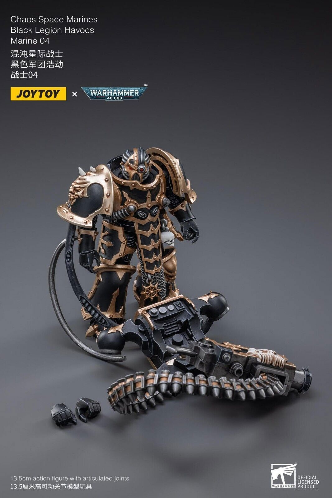 JOYTOY X Warhammer 40k JT2429 Black Legion Havocs Marine 04 1/18 Action Figure