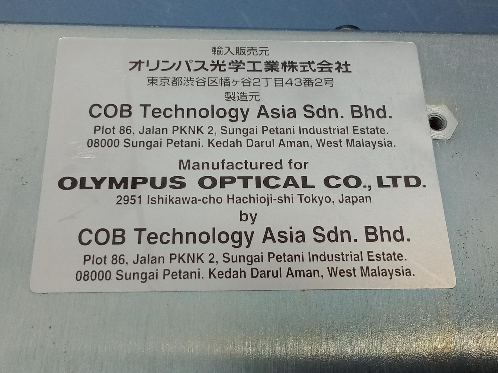 Olympus OTV-SC Video System Digital Signal Processing Unit