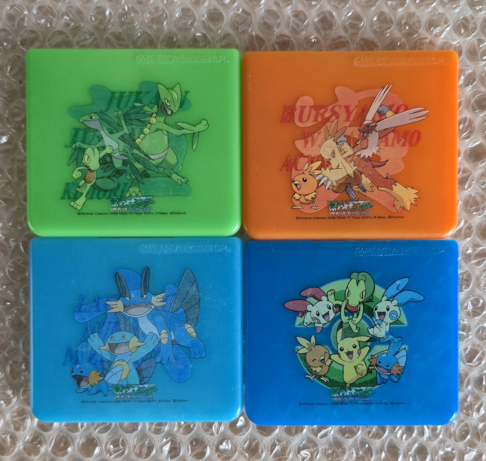 Pokemon Themed Gameboy Advance SP Hard cover Case: Treecko, Torchic, Mudkip Gen3