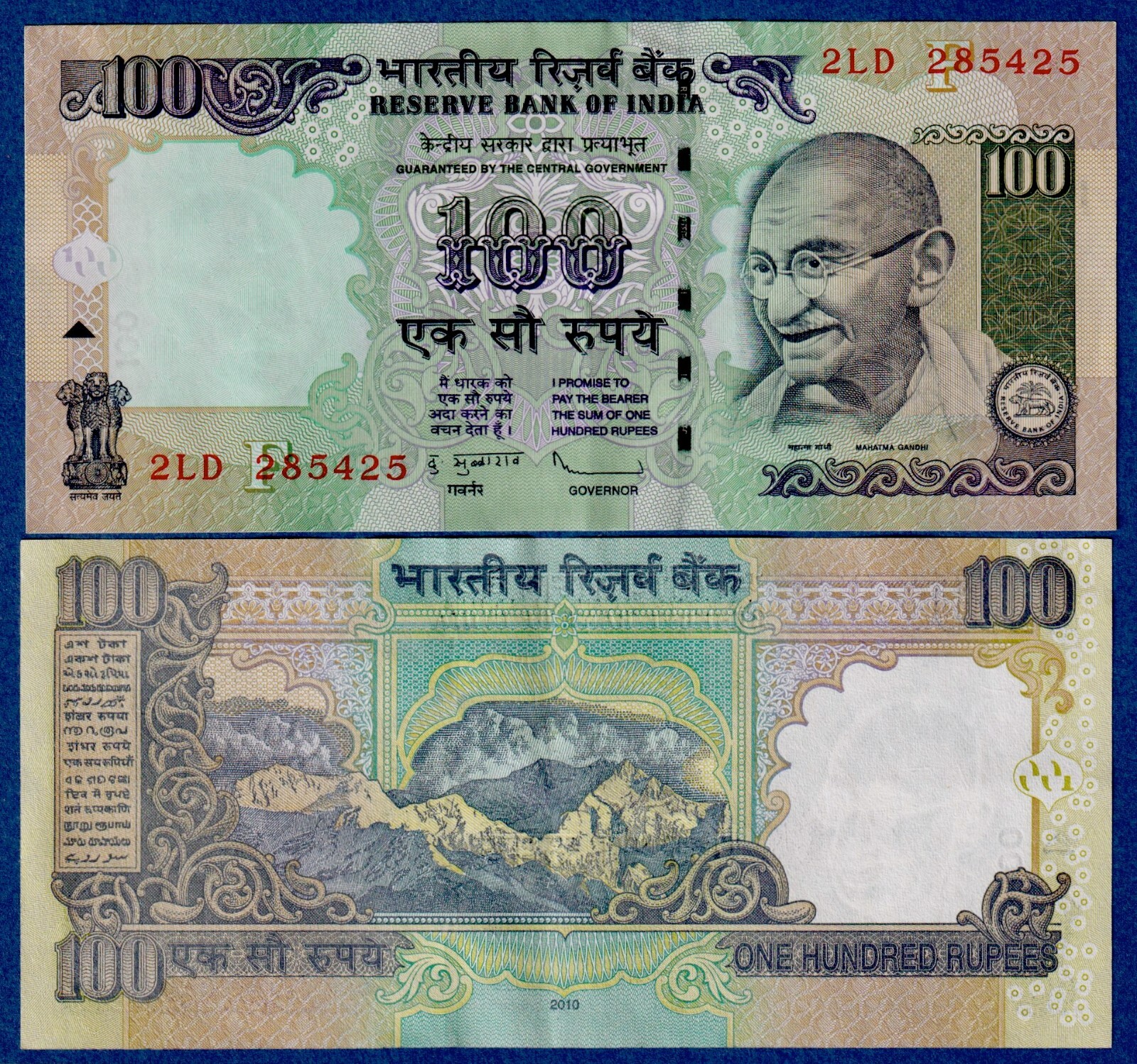 India 100 Rupees (2010)  P-98x Circulated Banknote - Mahatma Gandhi