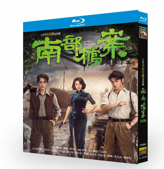 chinese dream English Subtitle Boxed ！collection