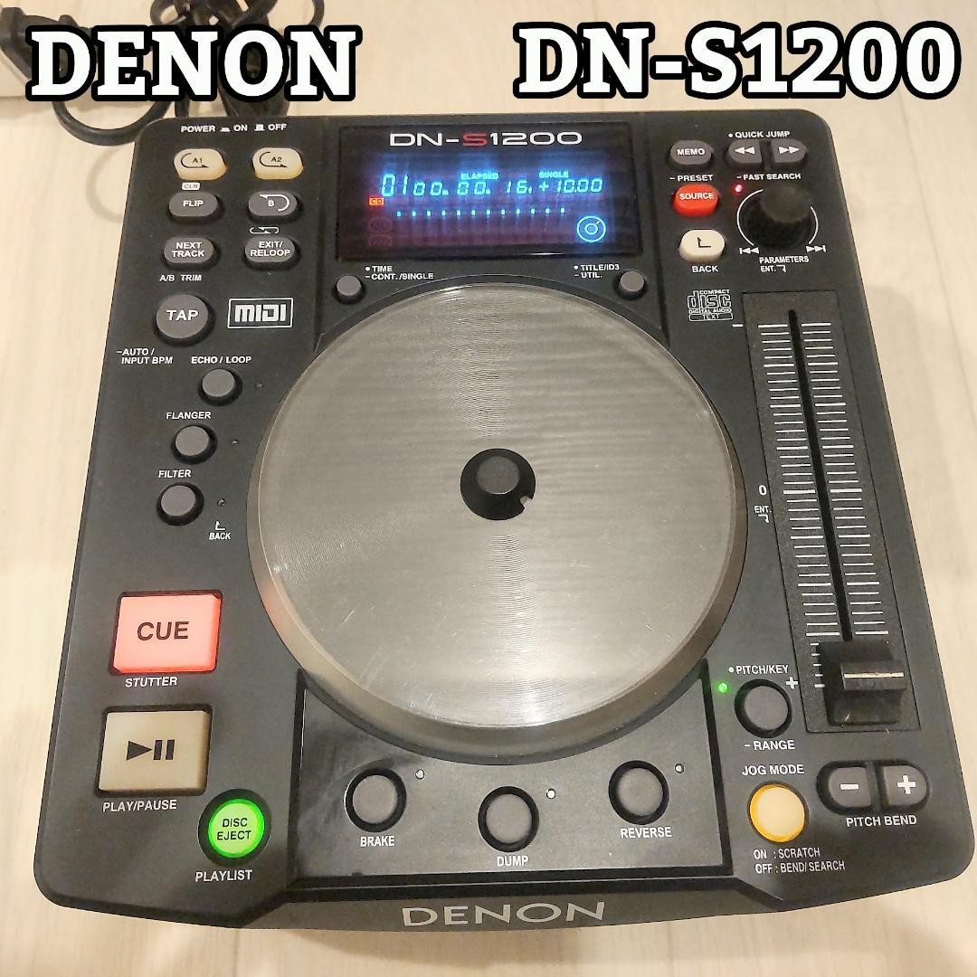 Denon DN-S1200 DJ CD USB Media Player Controller MIDI Scratch Serato Black Japan