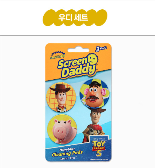 Screen Daddy [Toy Story 5 Edition] Screen Cleaner
