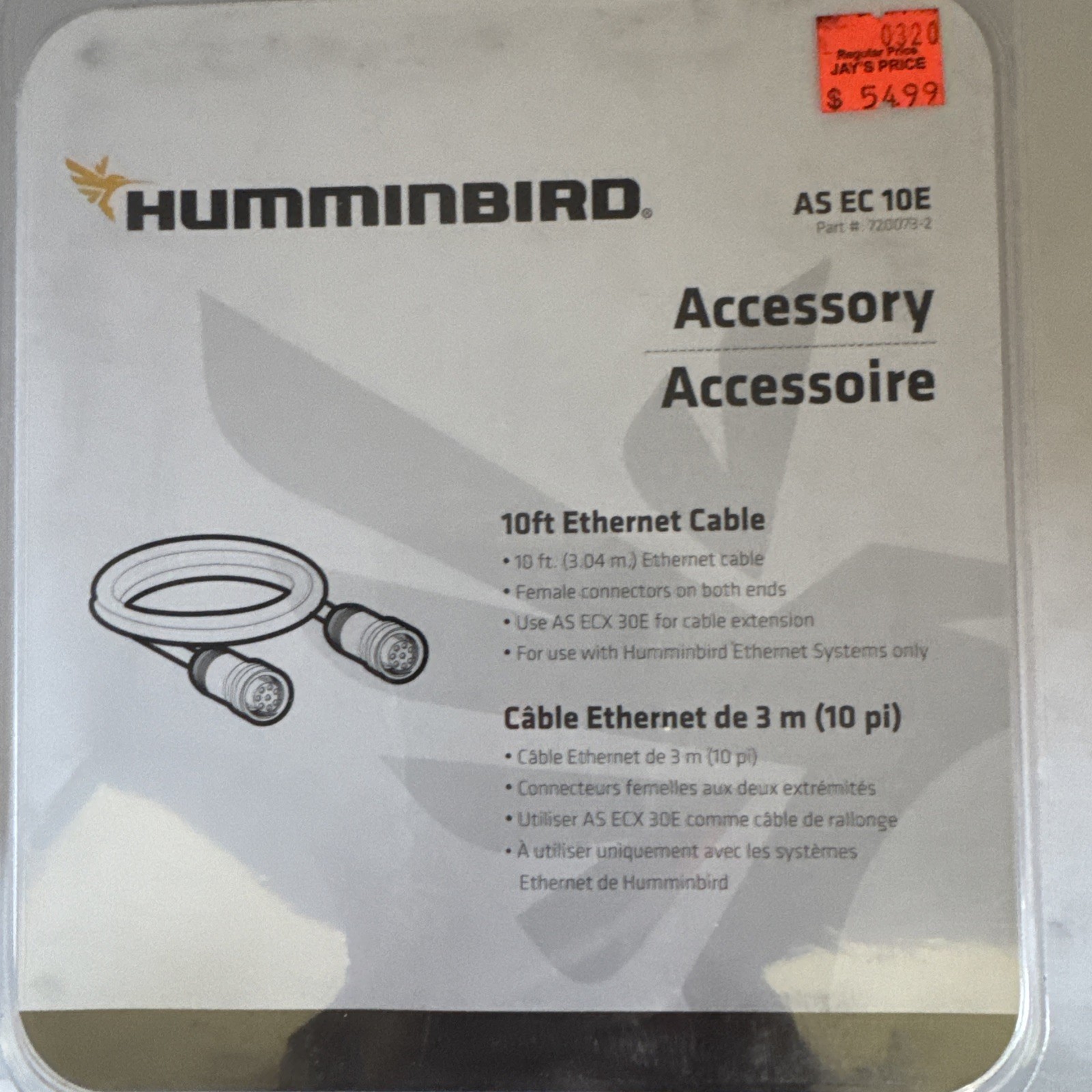 HUMMINBIRD AS EC 10E 720073-2 (10') ETHERNET CABLE ACCESSORY NIP