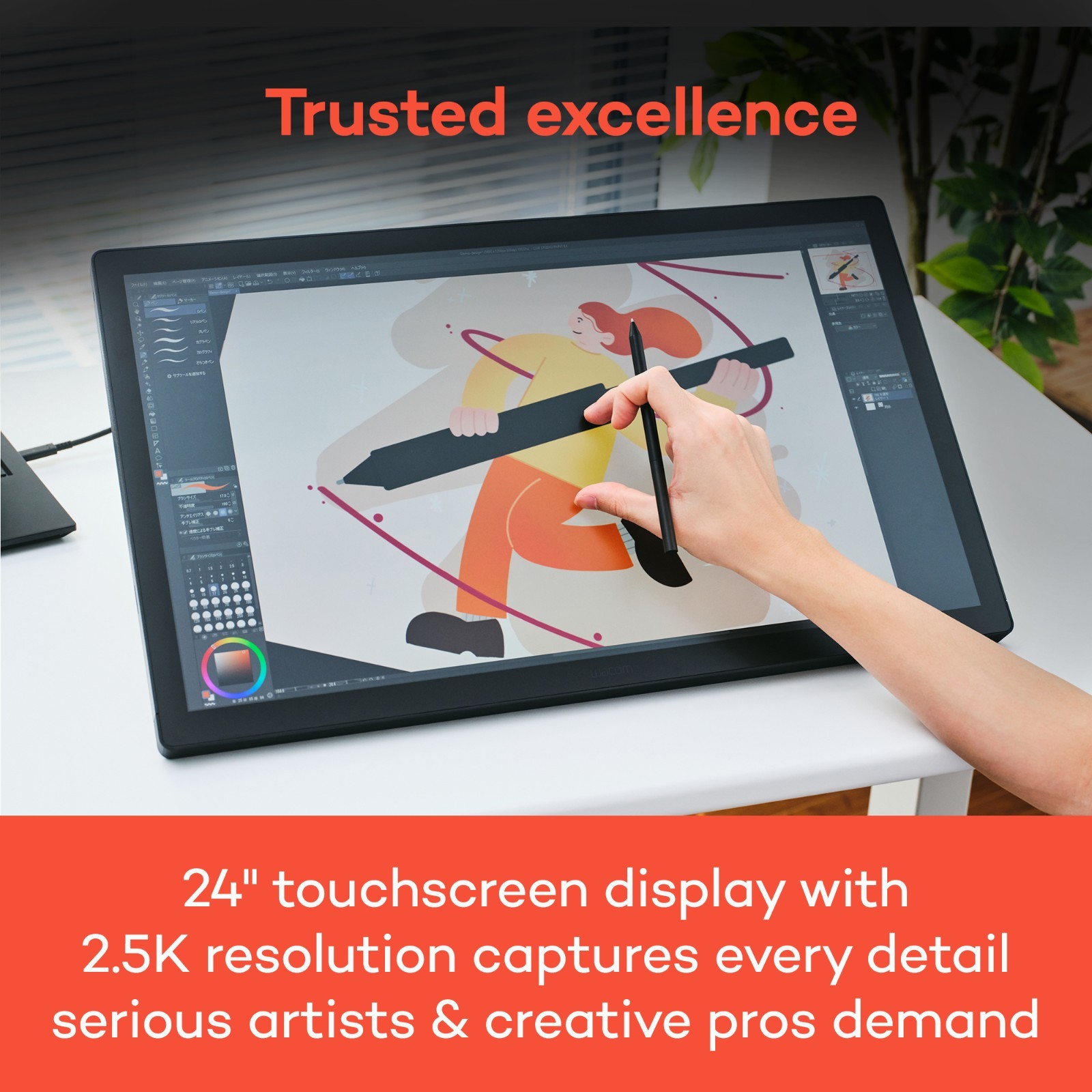 Cintiq 24" Pen and Touch