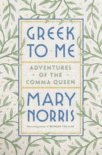 Greek to Me: Adventures of the Comma Queen - Hardcover By Norris, Mary - GOOD