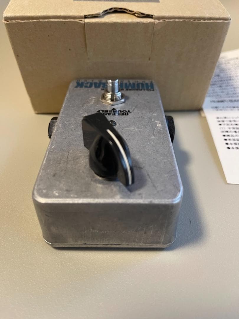 Humpback Engineering Full Range Booster Guitar Effects Pedal Used